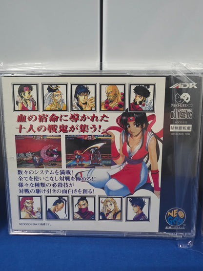 Ninja Masters: Haō Ninpō Chō