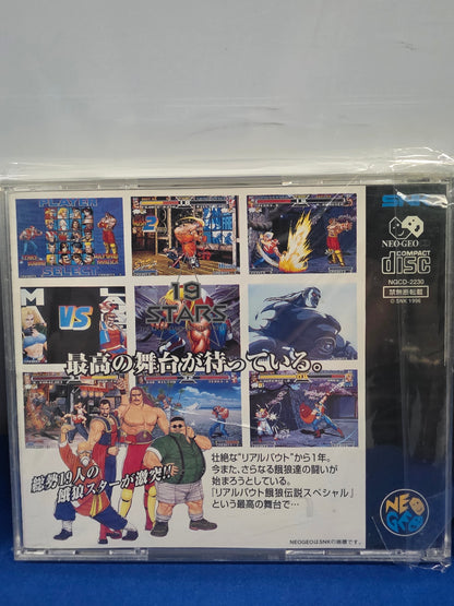 Real Bout Fatal Fury Special