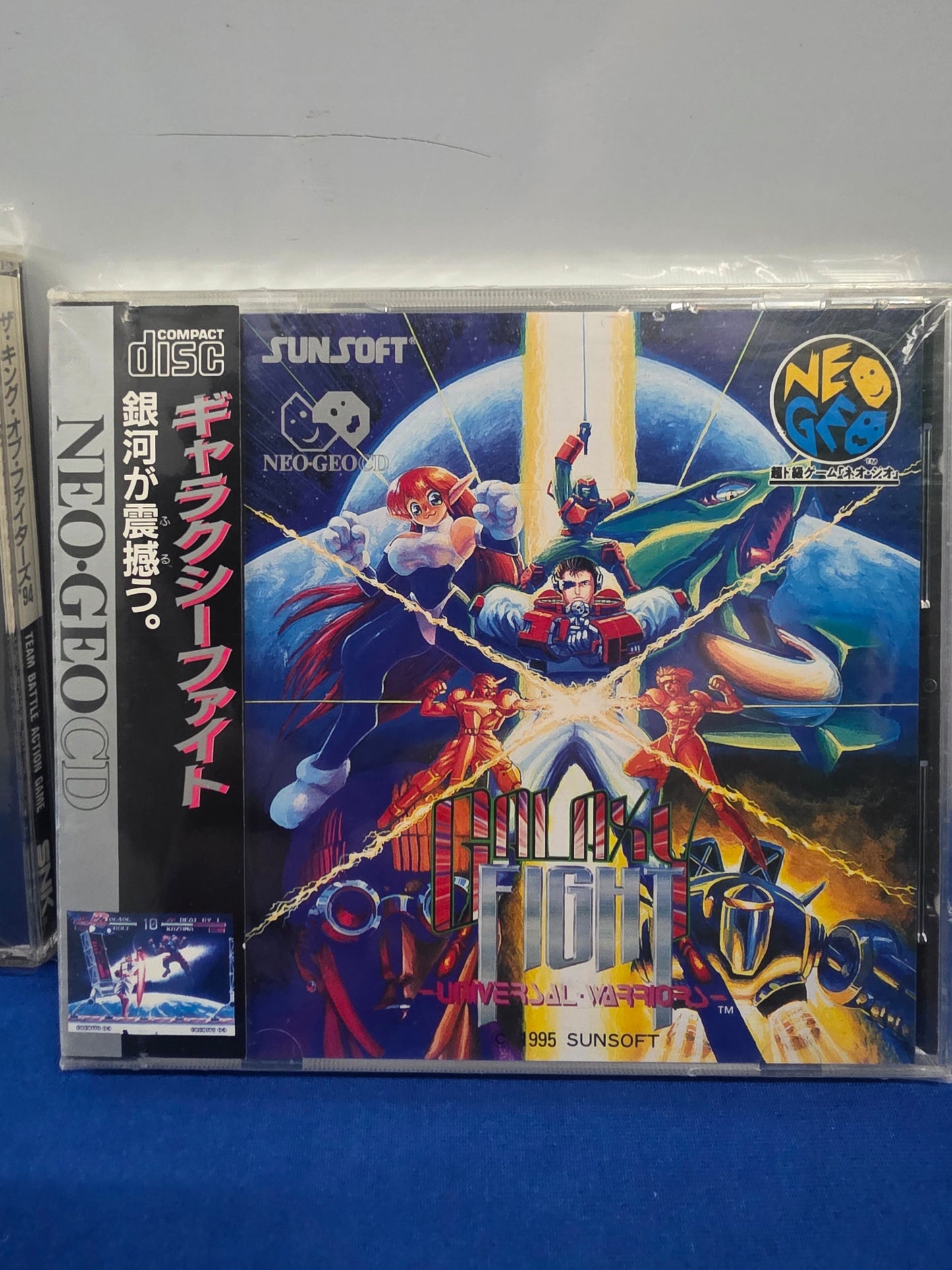 Galaxy Fight: Universal Warriors
