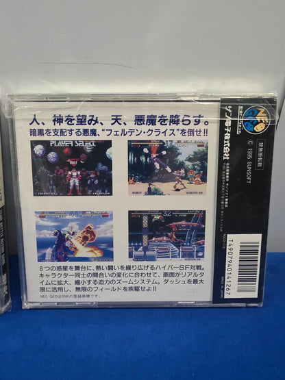 Galaxy Fight: Universal Warriors