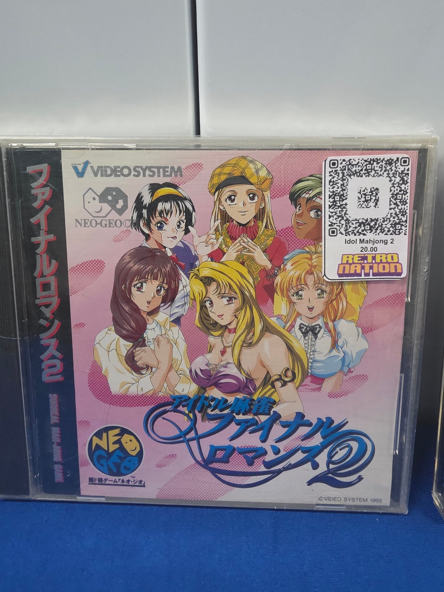Idol Mahjong Final Romance 2