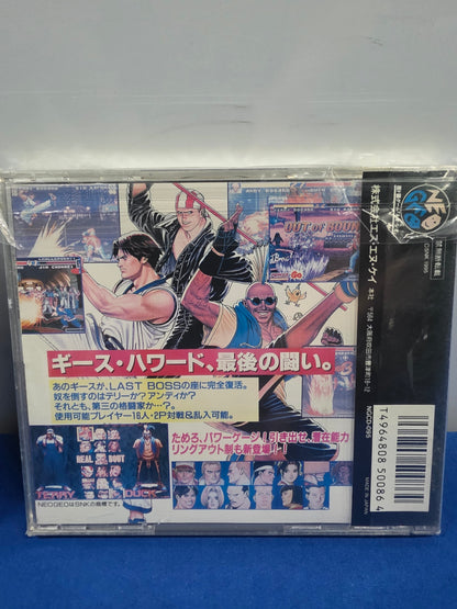 Real Bout Fatal Fury