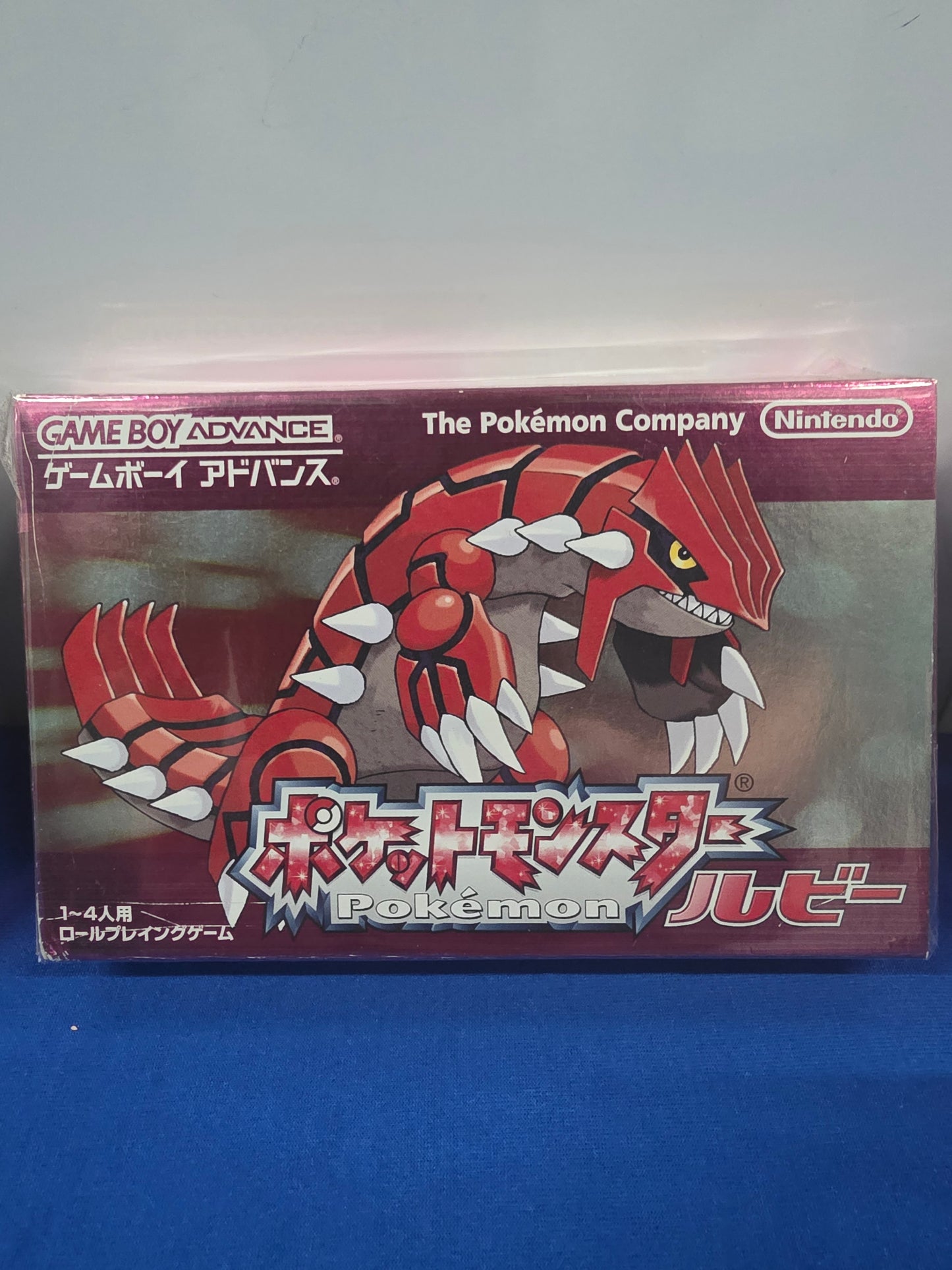 Pokémon Ruby