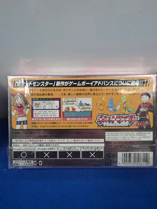 Pokémon Ruby