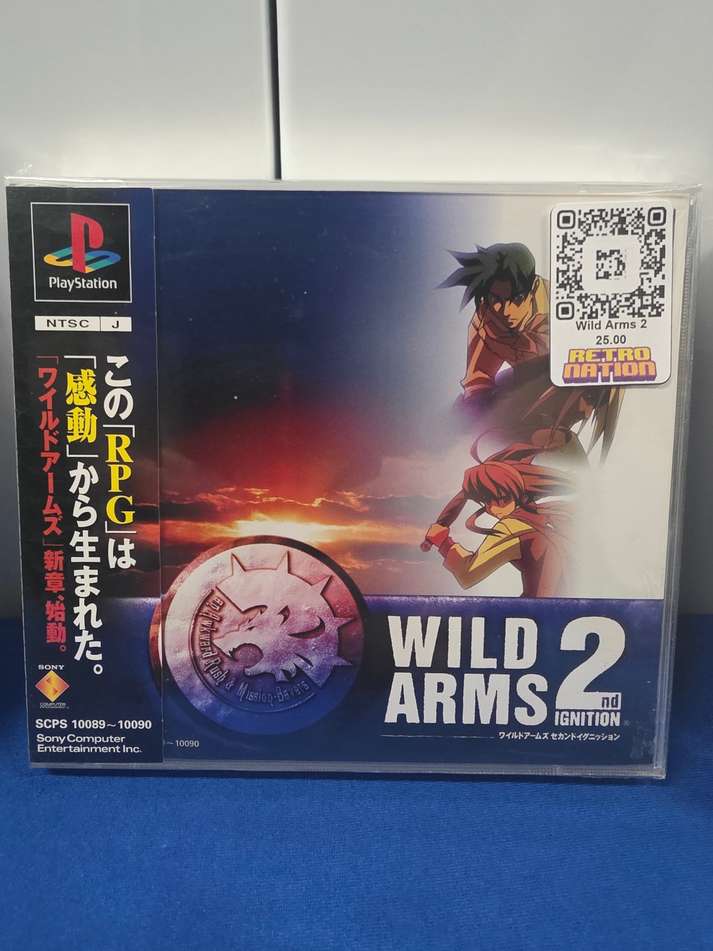Wild Arms 2