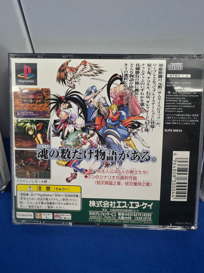 Shinsetsu Samurai Spirits: Bushidō Retsuden