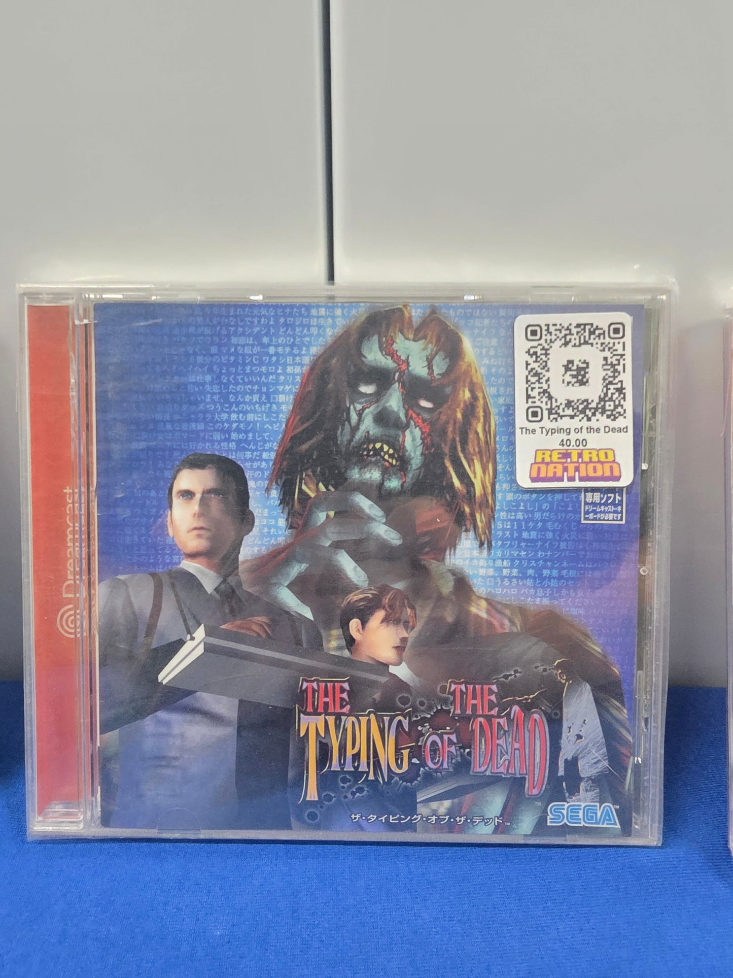 The Typing Of The Dead