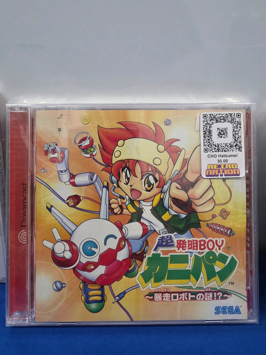 CHO Hatsumei Boy Kanipan