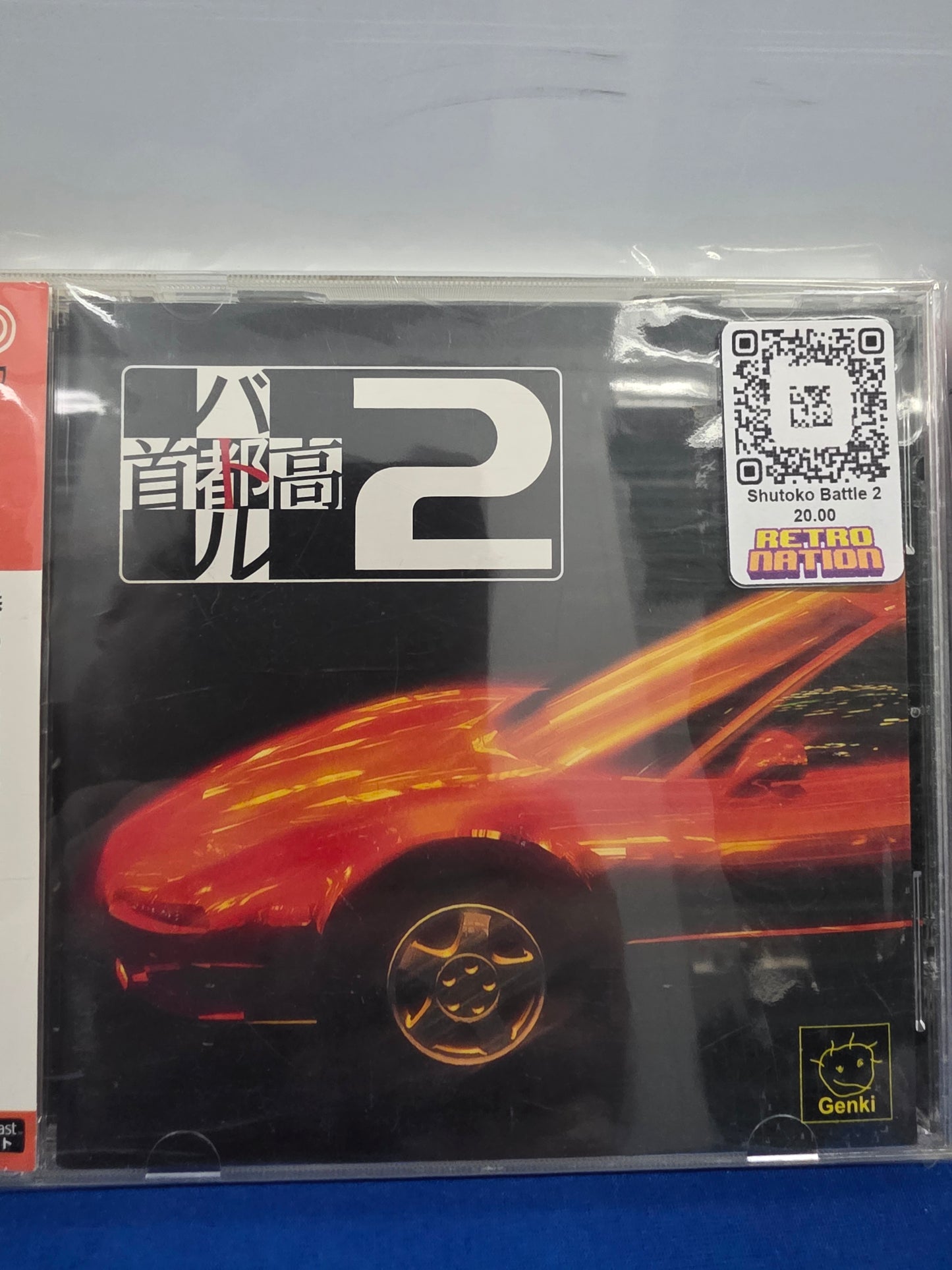 Shutoko Battle 2