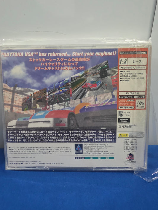 Daytona USA 2001