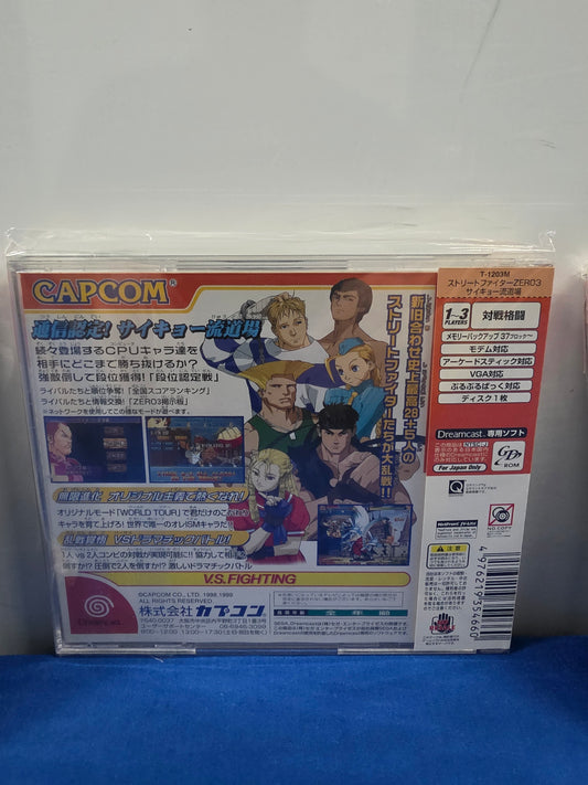 Street Fighter Zero 3