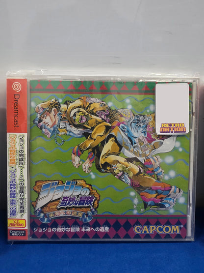 JoJo's Bizarre Adventure