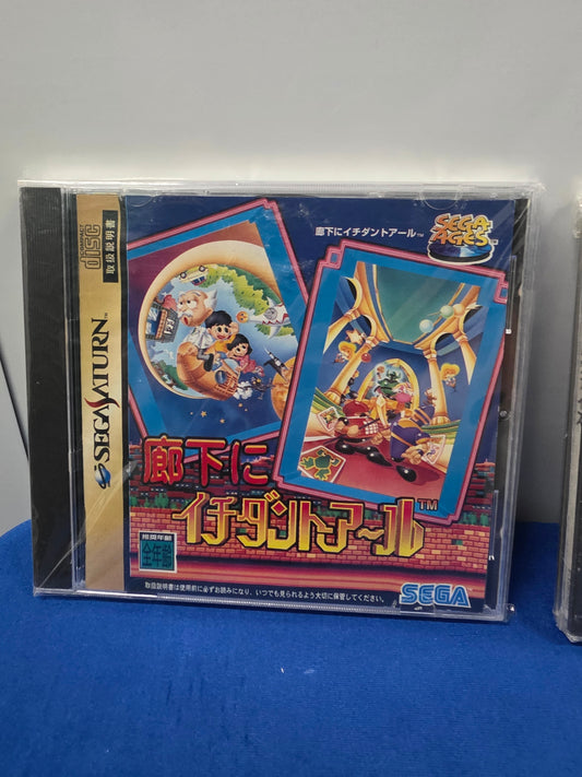 Sega Ages: Rouka ni Ichidant-R