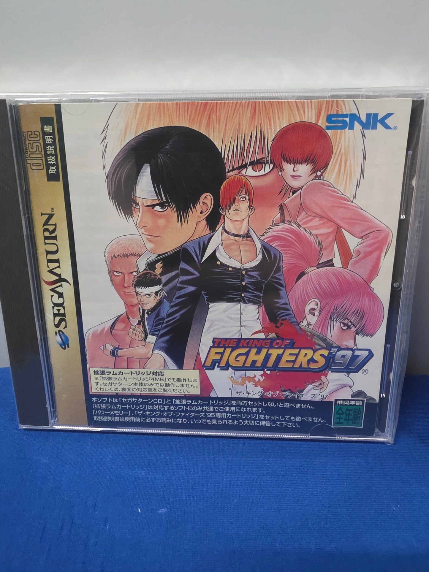 King of Fighters 97