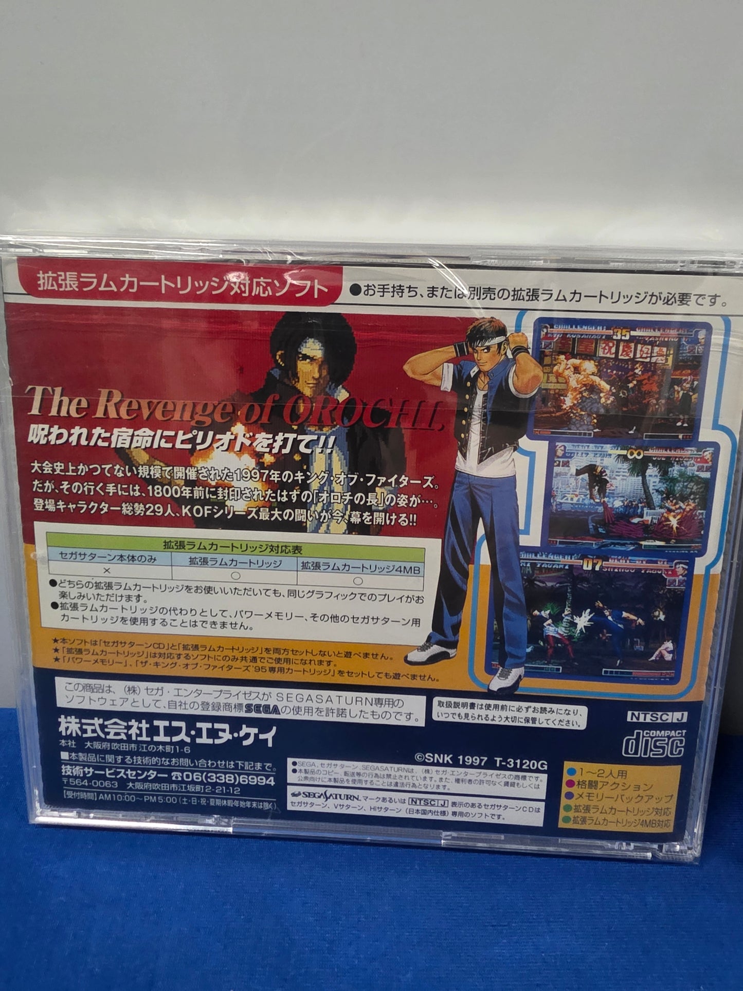 King of Fighters 97