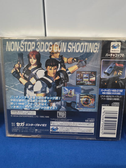 Virtua Cop 2