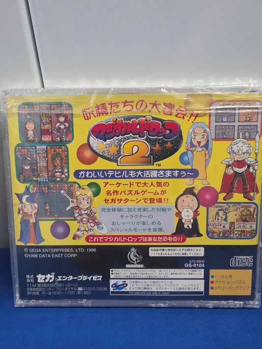 Magical Drop 2
