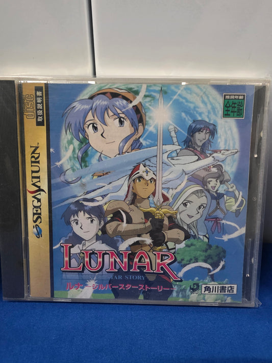 Lunar: Silver Star Story