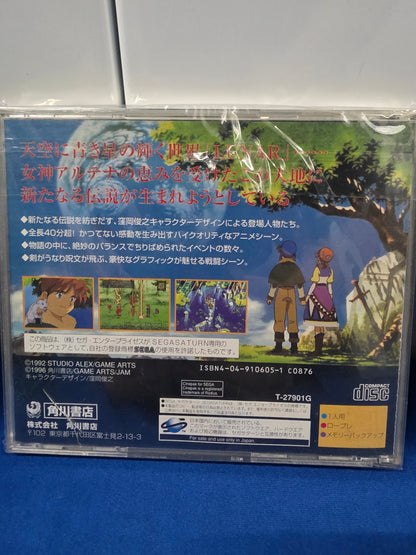 Lunar: Silver Star Story