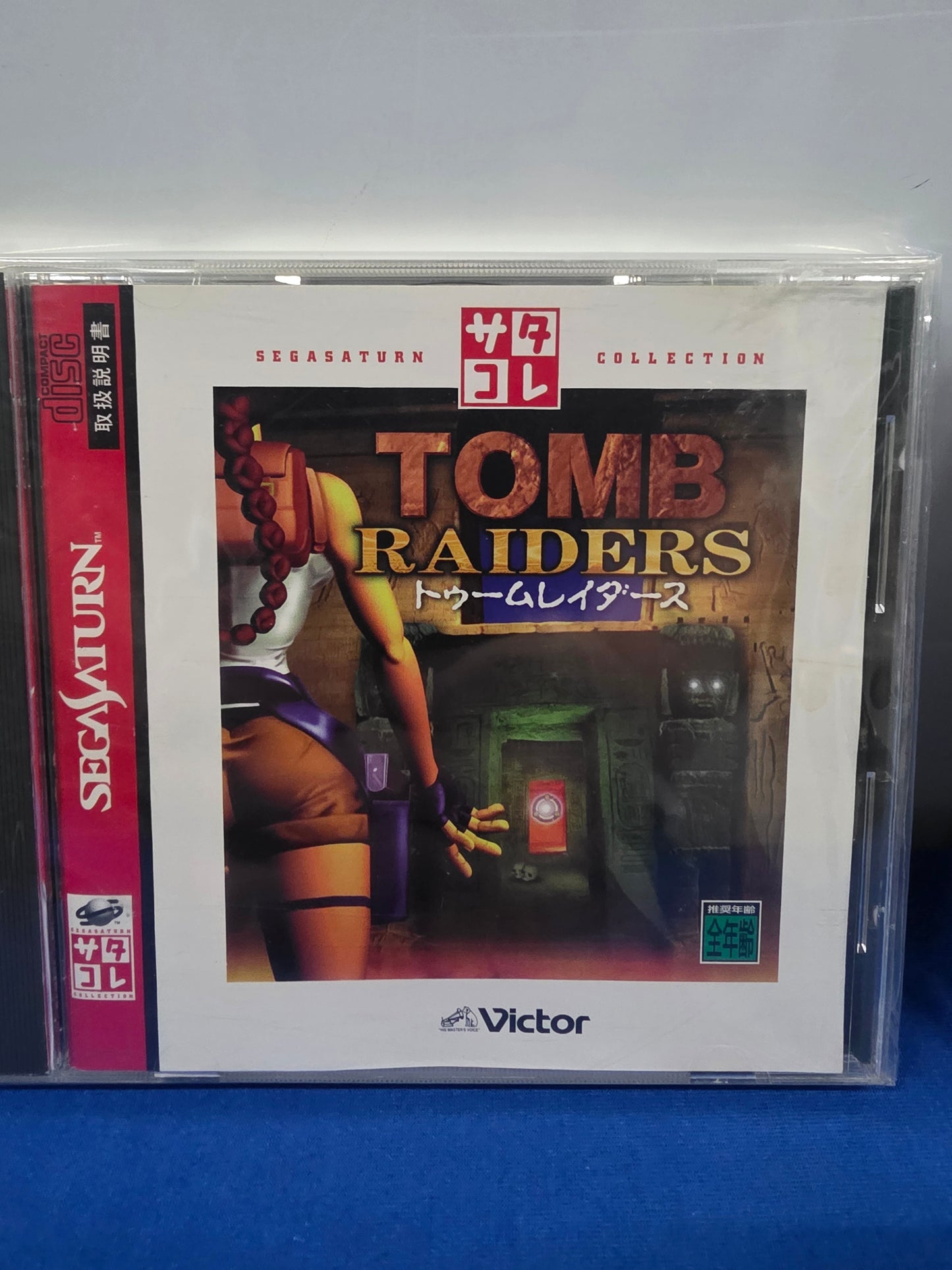 Tomb Raiders