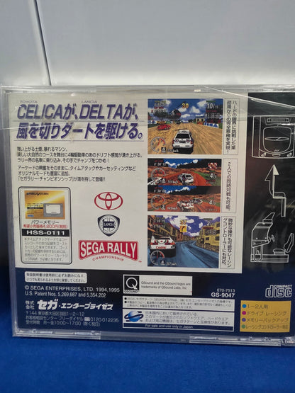 Sega Rally Championship
