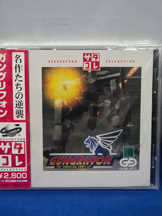 GunGriffon (Satakore Ed)