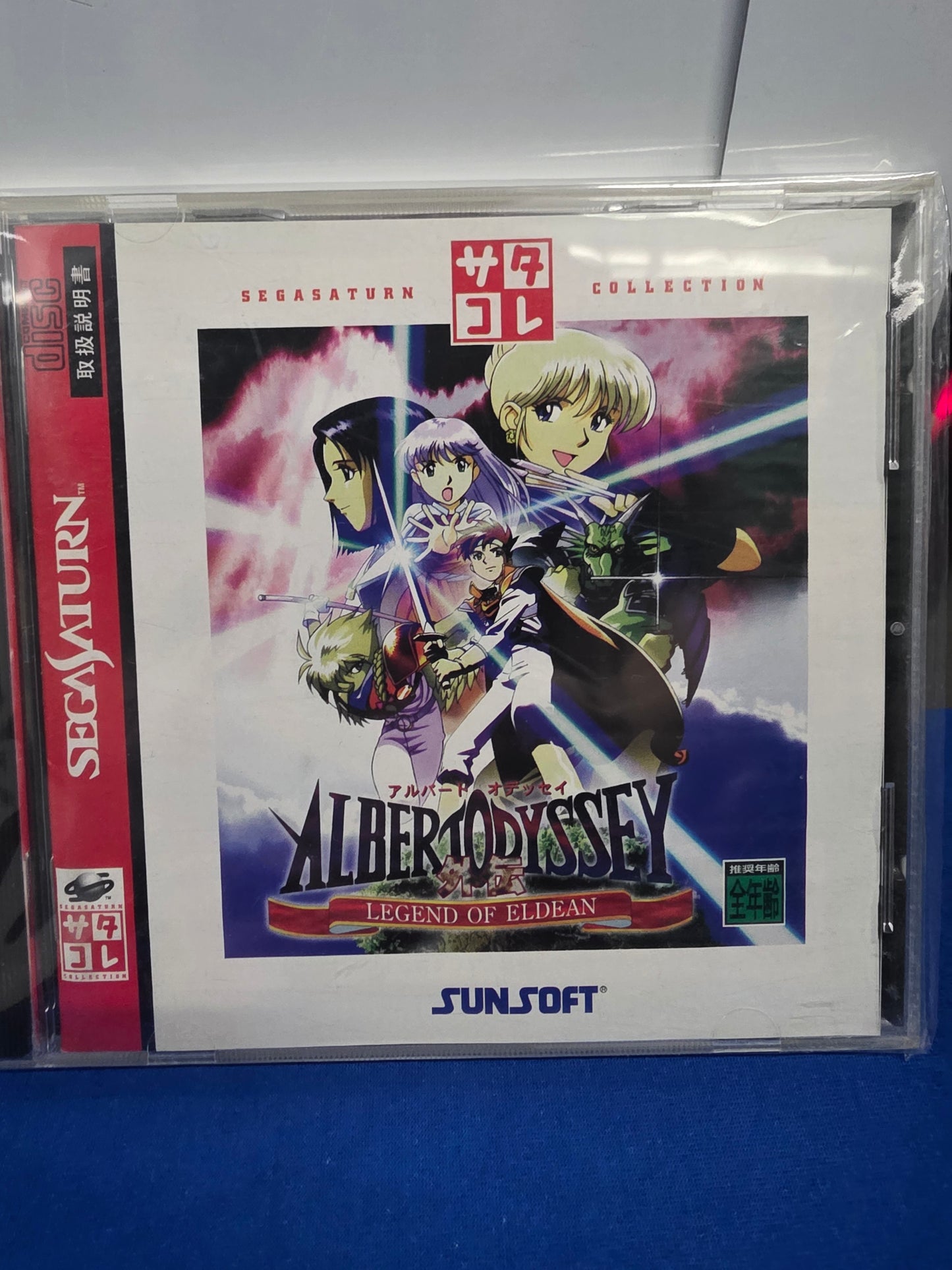 Albert Odyssey - Legend of Eldean