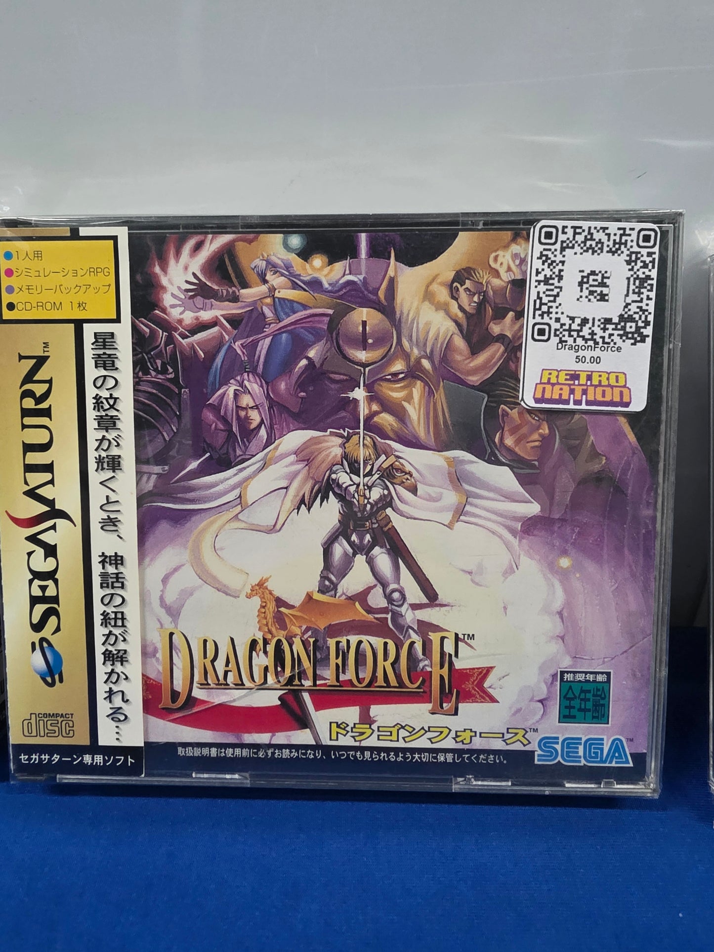 Dragon Force