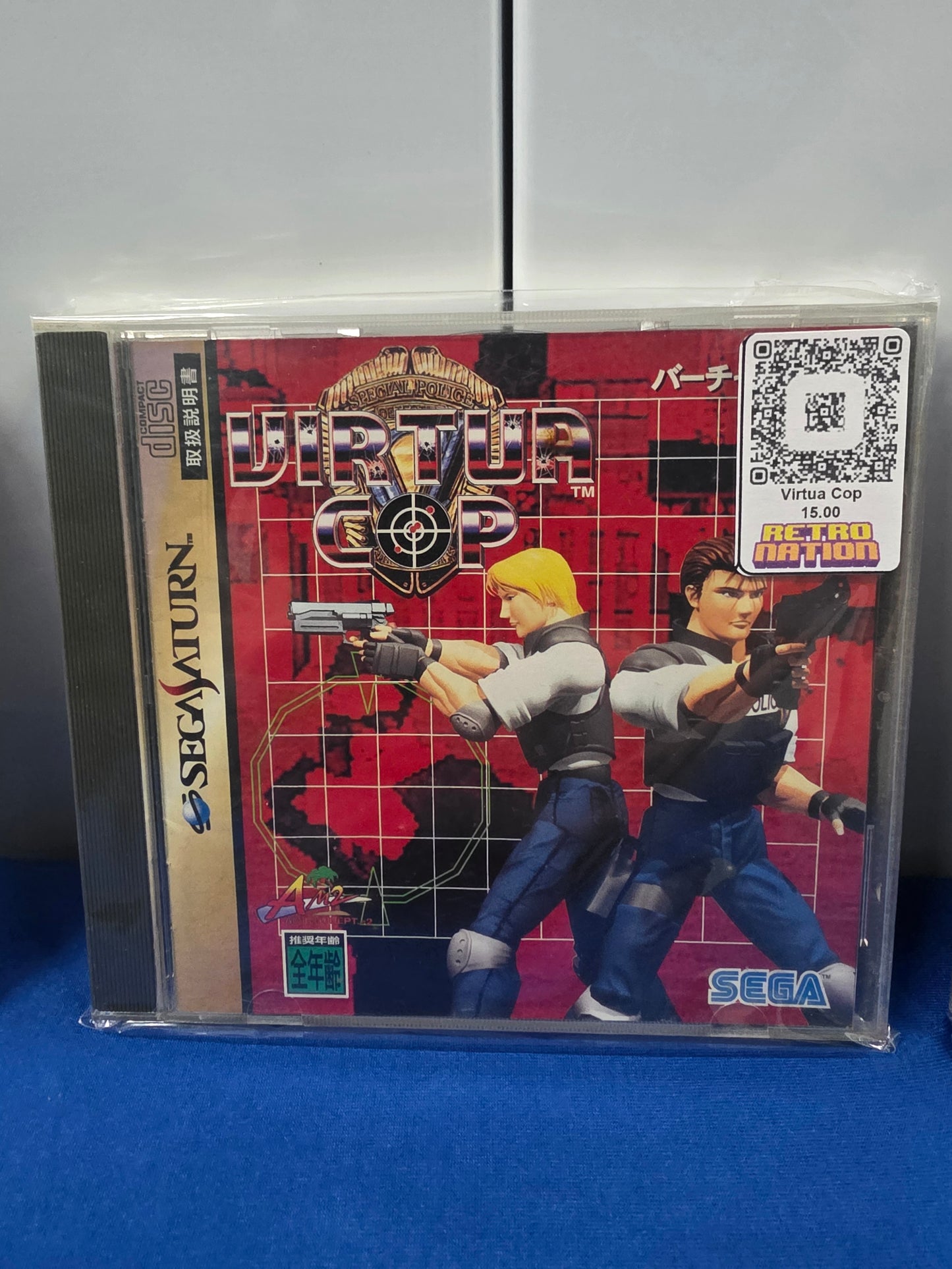 Virtua Cop