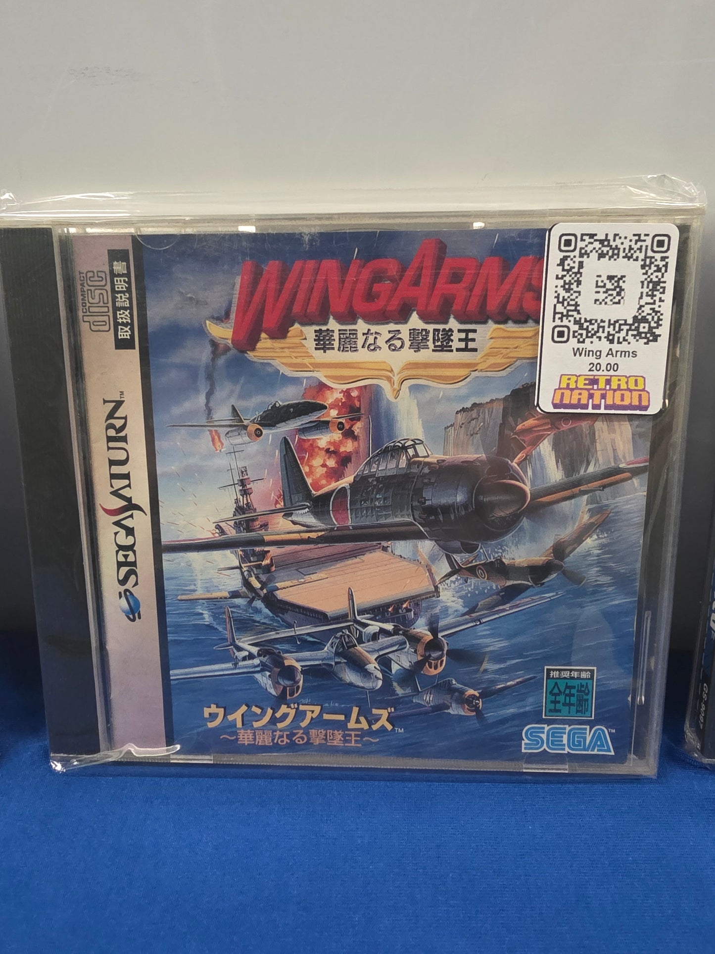 Wing Arms