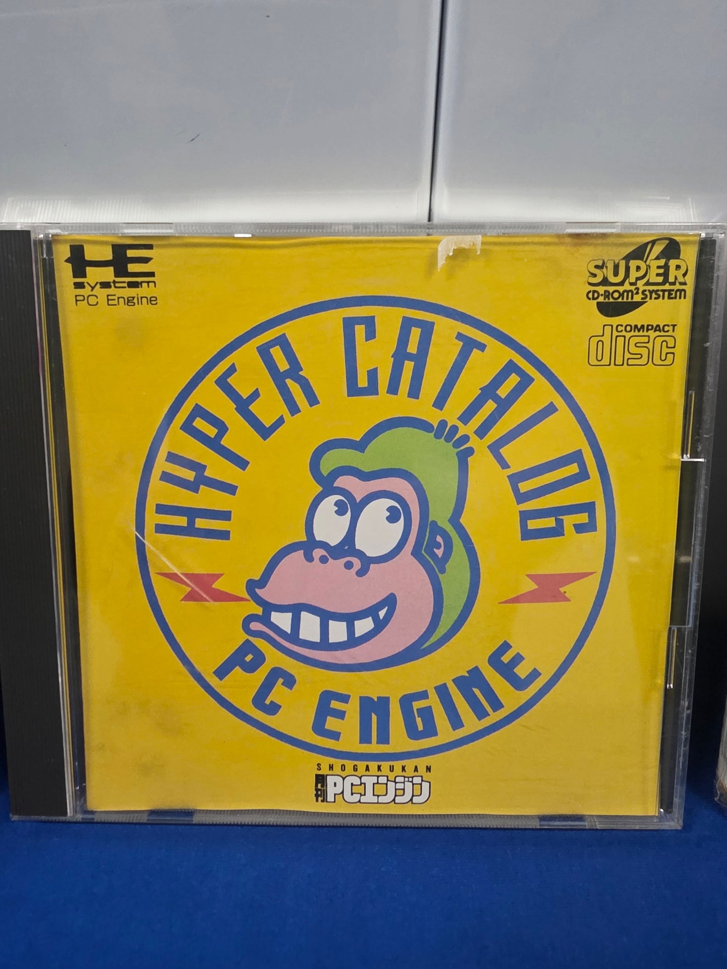 Hyper Catalog