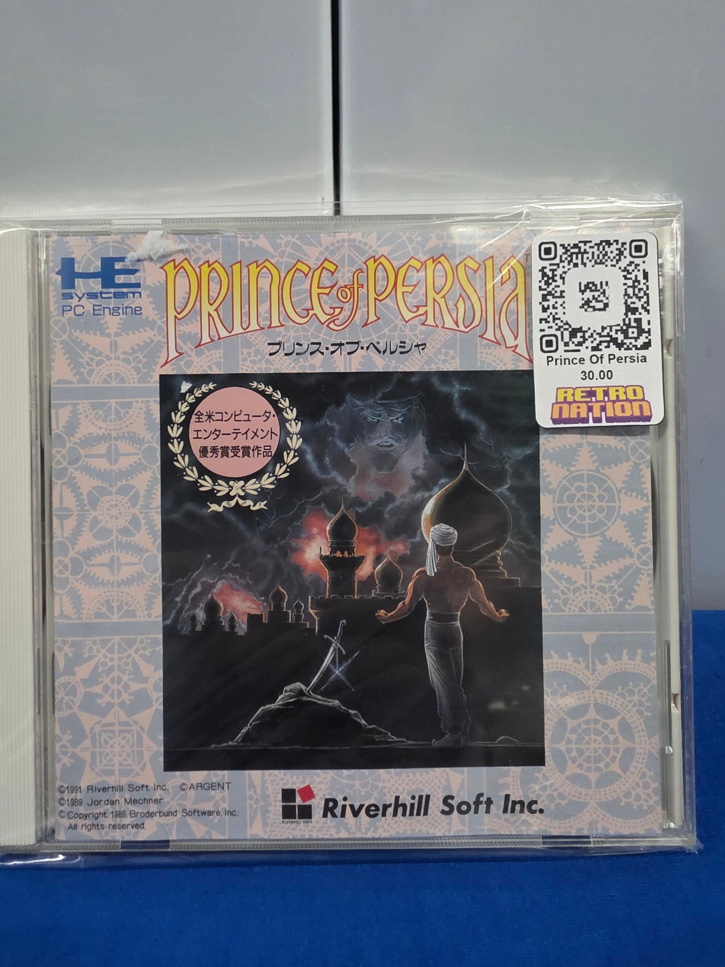 Prince of Persia