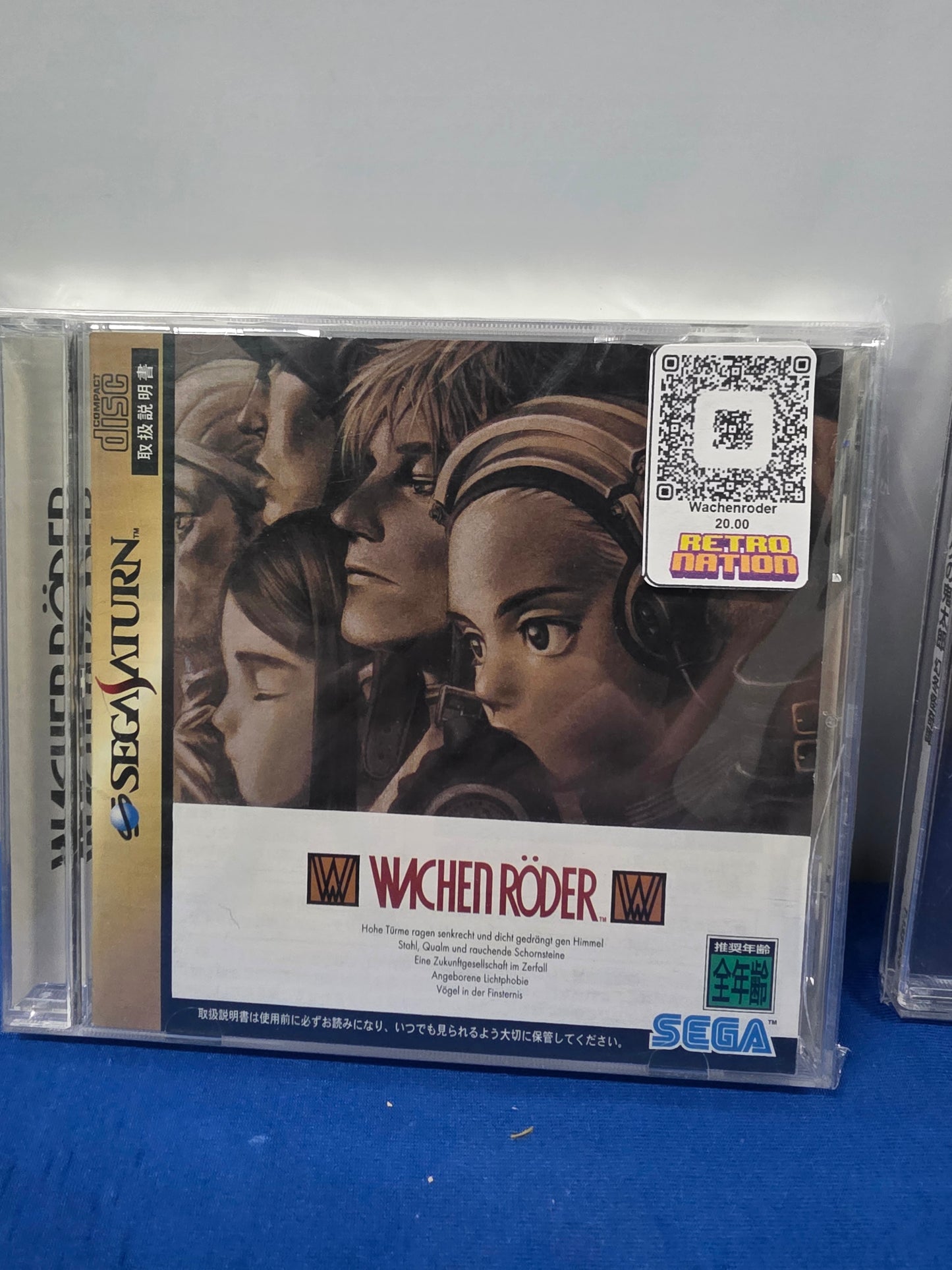 Wachenroder