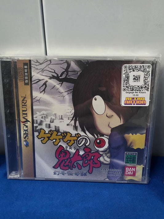 Gegege No Kitaro