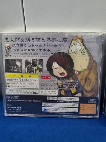 Gegege No Kitaro