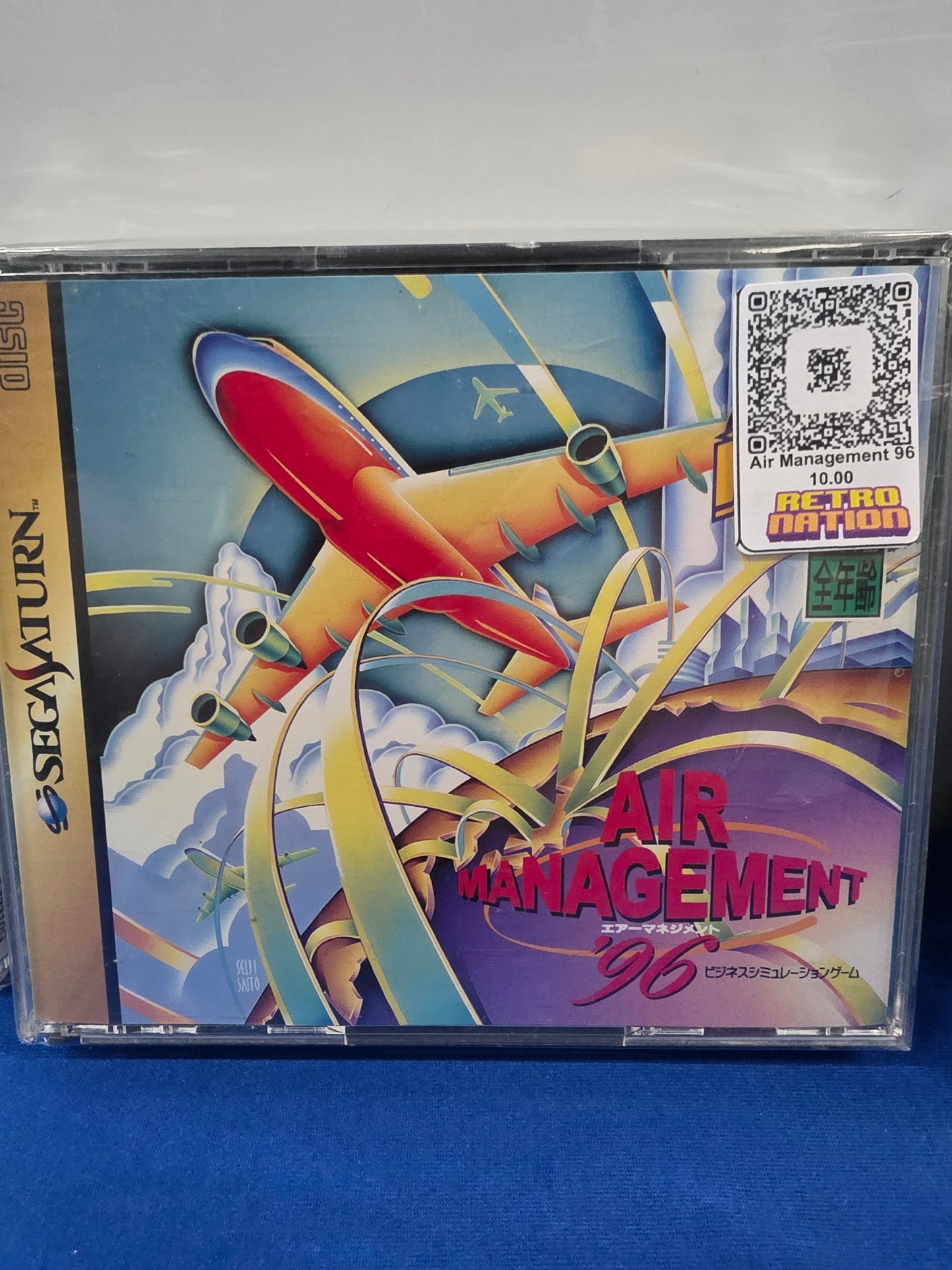 Air Management 96