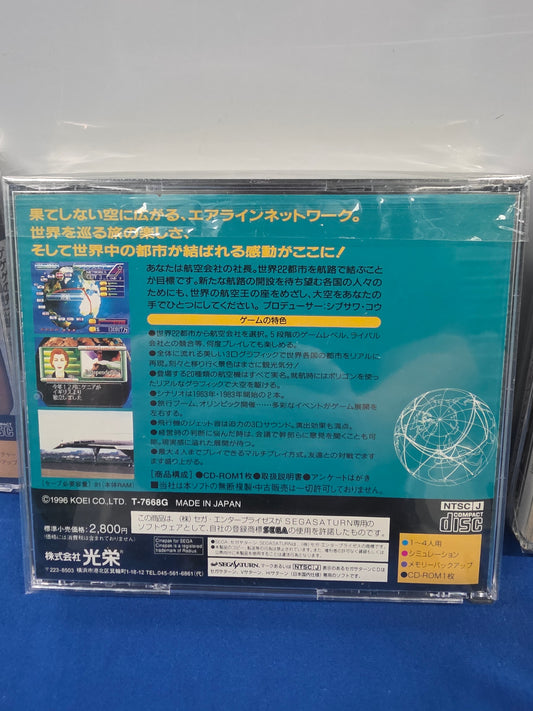 Air Management 96
