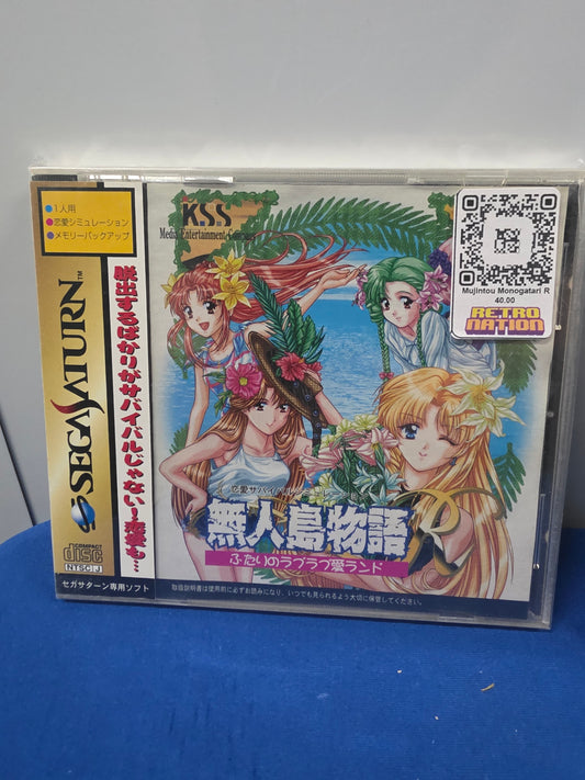 Mujintou Monogatari R ~Futari no Love Love Island~