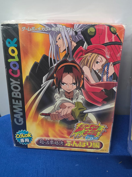 Shaman King: Chou Senjiryakketsu - Funbari Version