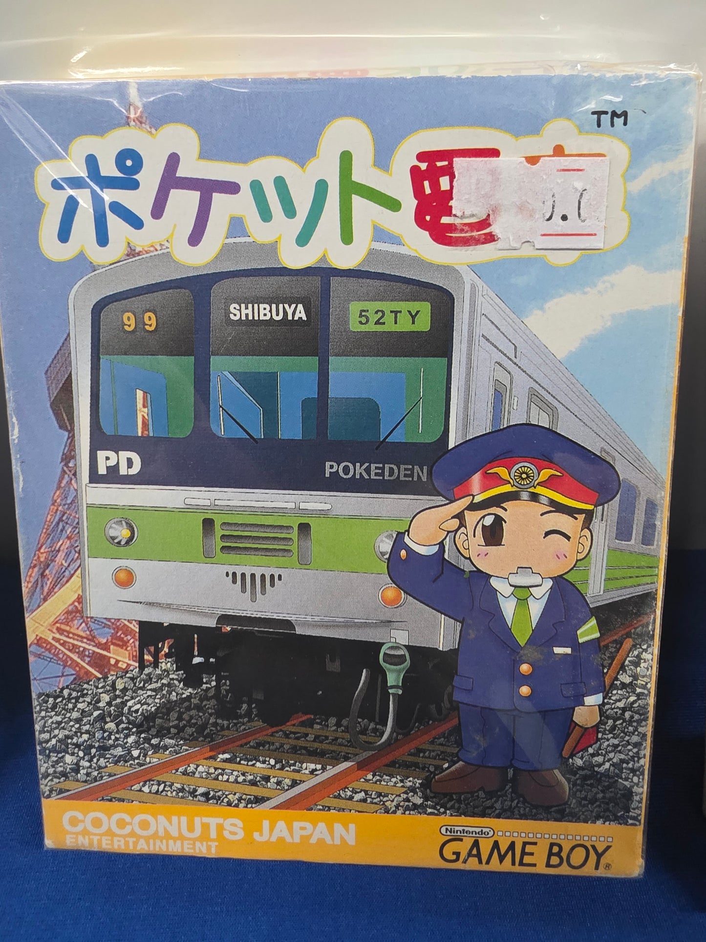 Pocket Densha