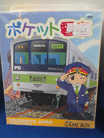 Pocket Densha