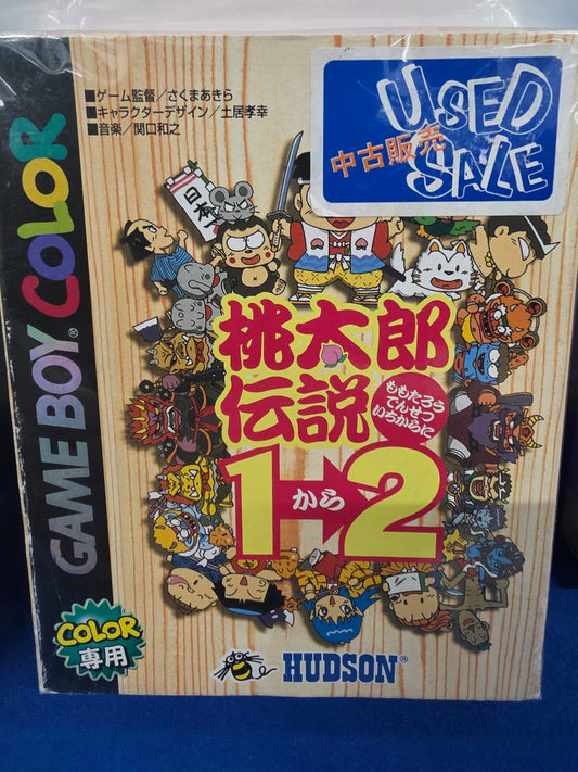 Momotarou Densetsu 1-2