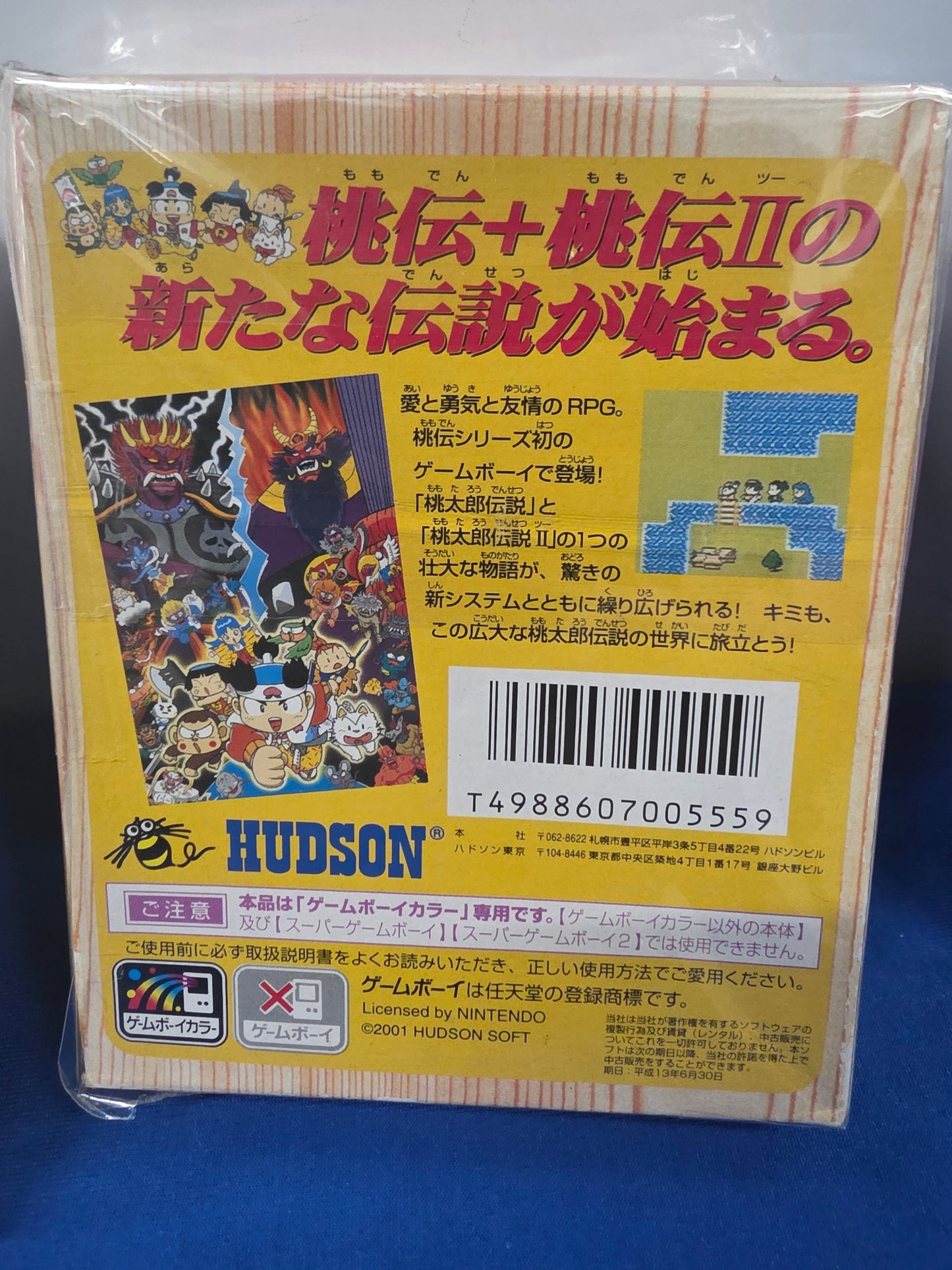 Momotarou Densetsu 1-2