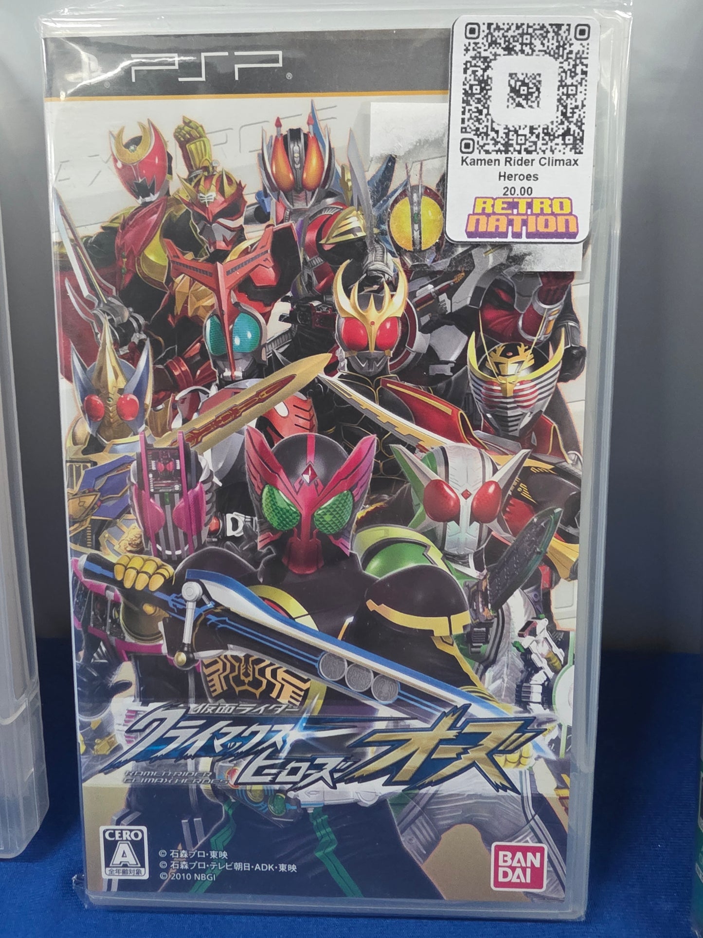 Kamen Rider Climax Heroes