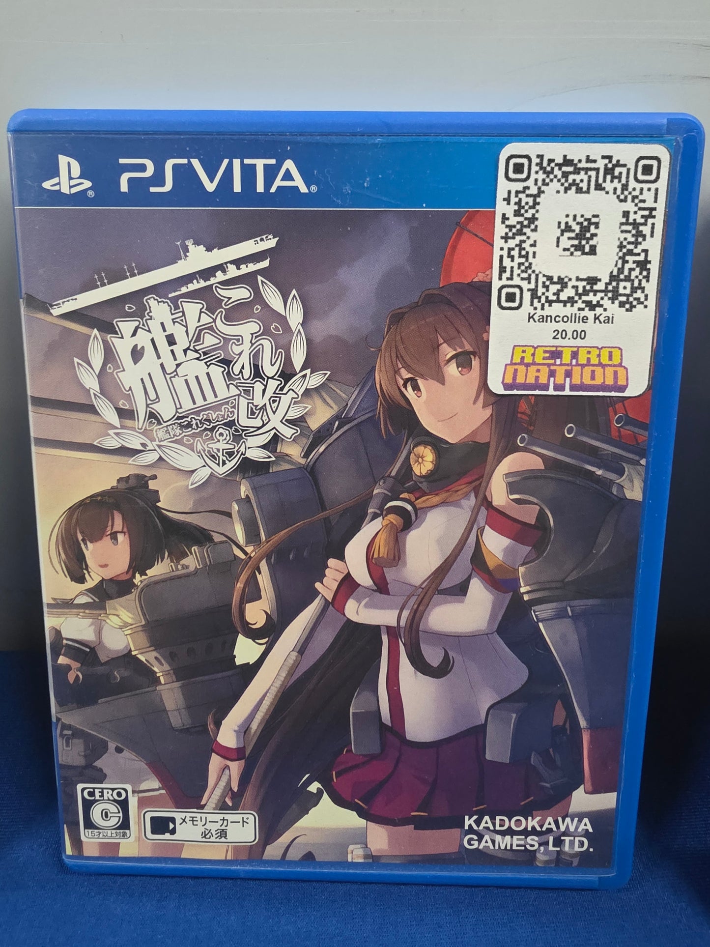 KanColle Kai
