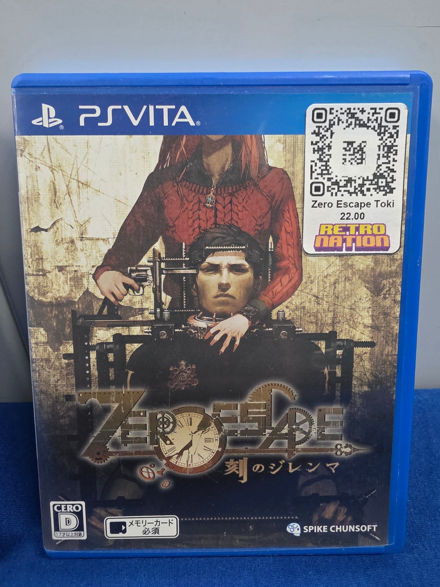 Zero Escape Toki No Dilemma