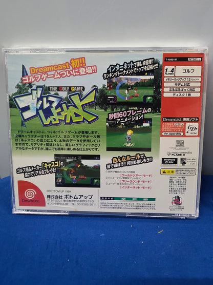The Golf Game