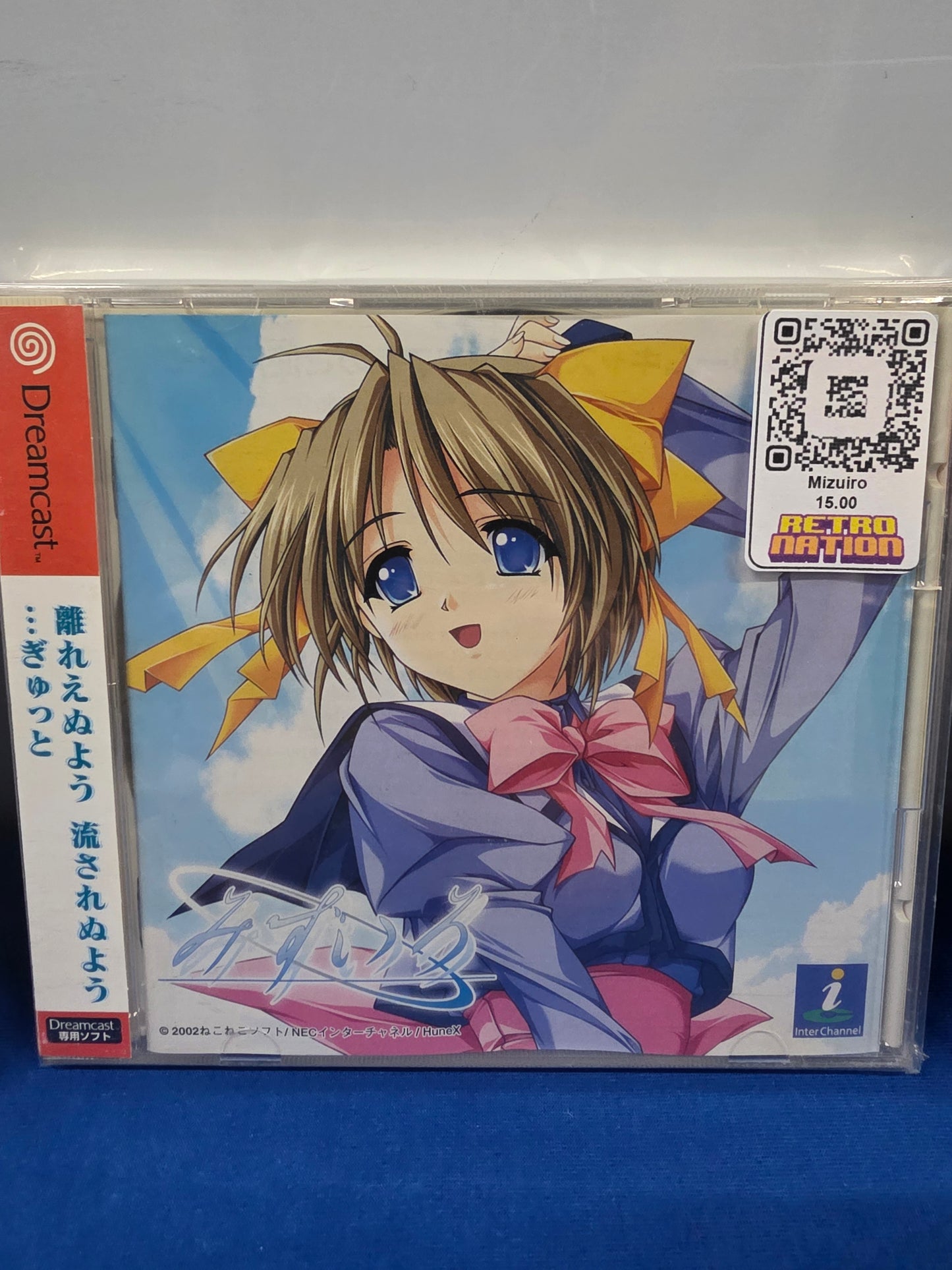 Mizuiro