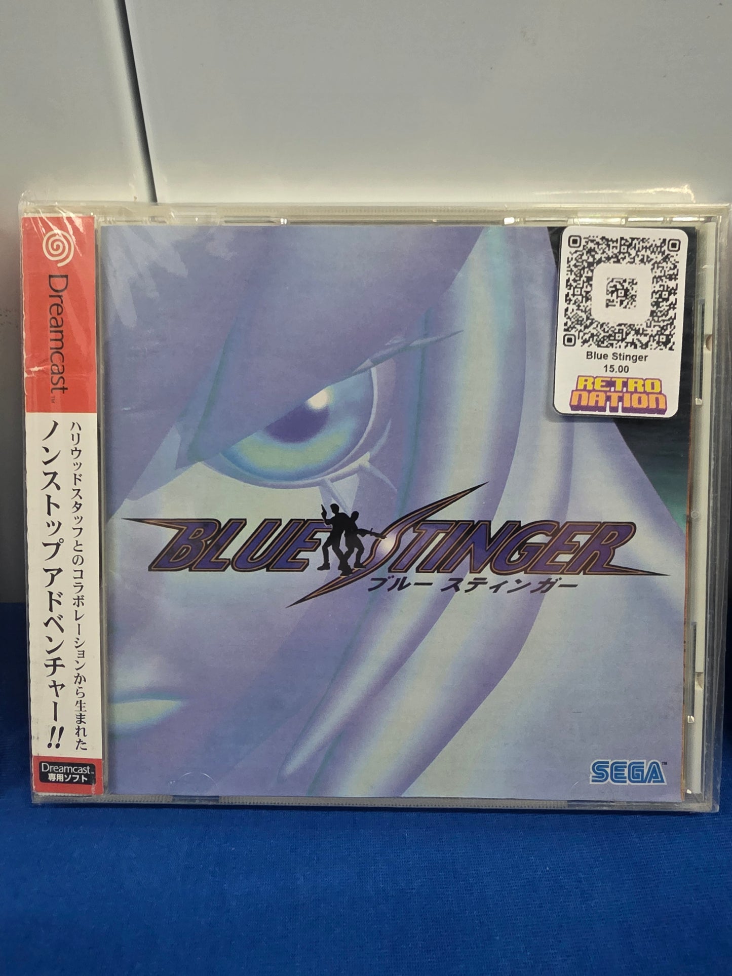 Blue Stinger