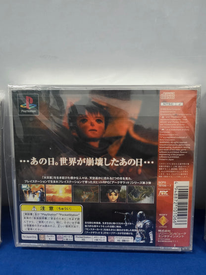 Arc The Lad III Copy (SC)